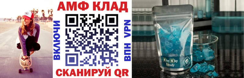 купить наркотик Краснослободск Амфетамин 98%