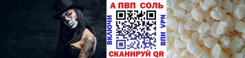 мориарти формула Краснослободск Alfa_PVP мука