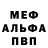 МДМА молли Daminator NP