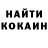 Codein напиток Lean (лин) Mariana Cocman