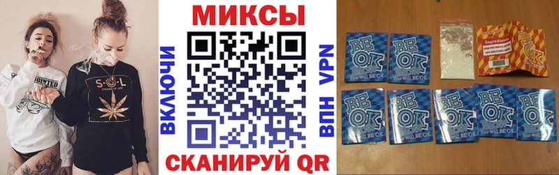 Бутират BDO 33%  Краснослободск 
