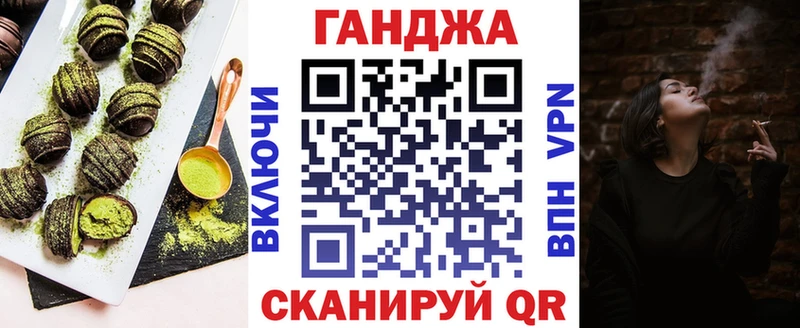 Canna-Cookies марихуана  Краснослободск 