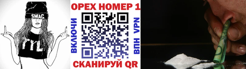 закладка  Краснослободск  Кокаин Колумбийский 