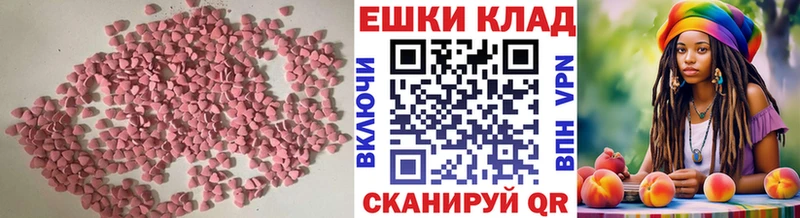 МЕГА ссылка сколько стоит Краснослободск Ecstasy mix