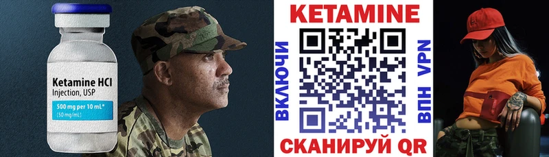 где купить наркоту  Краснослободск  Кетамин ketamine 