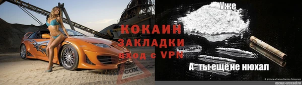 соль курить ск Армянск