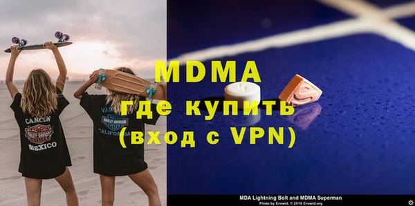 метадон Заволжск