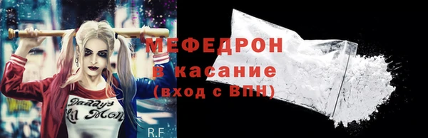 соль курить ск Армянск