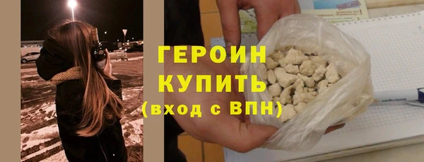 героин Арсеньев