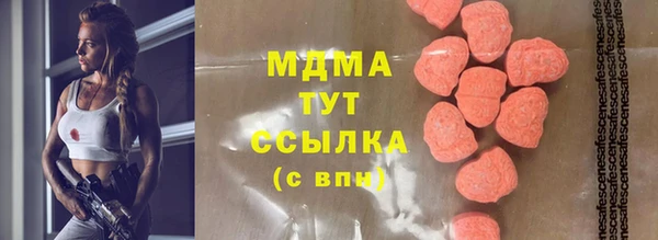 соль курить ск Армянск