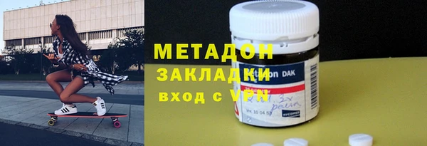 героин Арсеньев