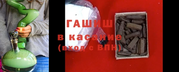 соль курить ск Армянск