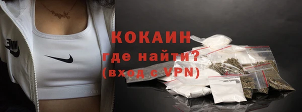 соль курить ск Армянск