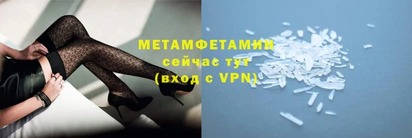 героин Арсеньев