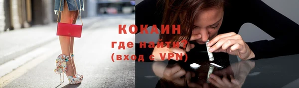 соль курить ск Армянск