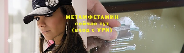 соль курить ск Армянск