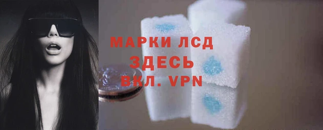 соль курить ск Армянск