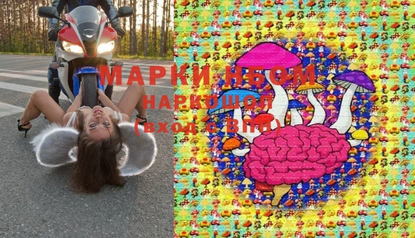 героин Арсеньев