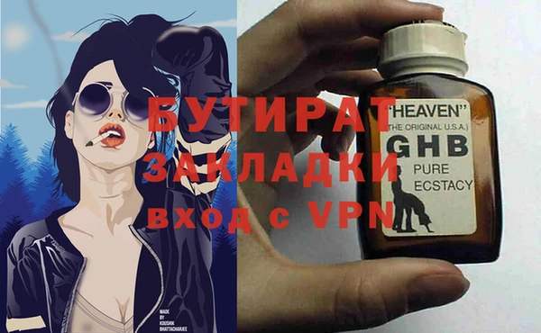 героин Арсеньев