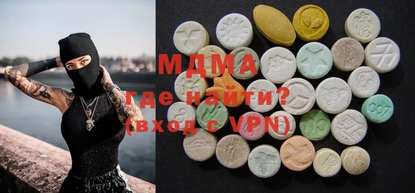 mdma Аркадак