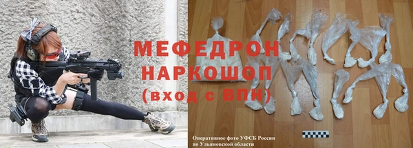 соль курить ск Армянск
