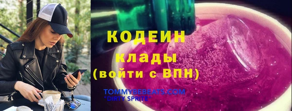 героин Арсеньев