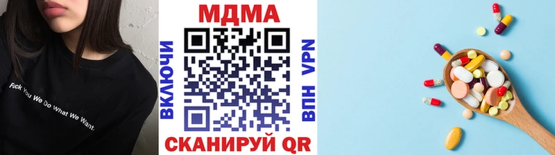 МДМА молли  купить закладку  Краснослободск 