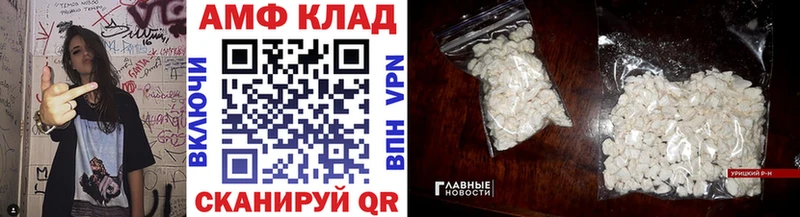 даркнет состав Краснослободск Метамфетамин витя