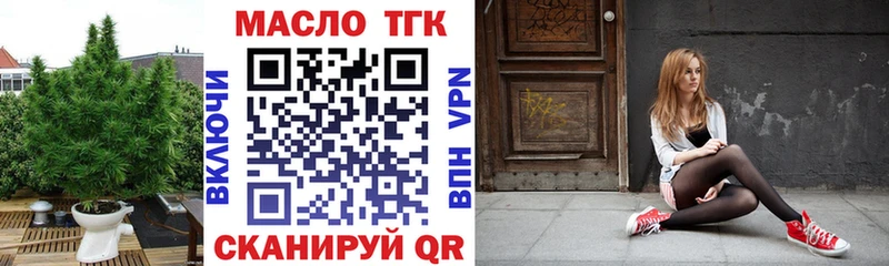 ТГК вейп с тгк  что такое   omg как зайти  Краснослободск 